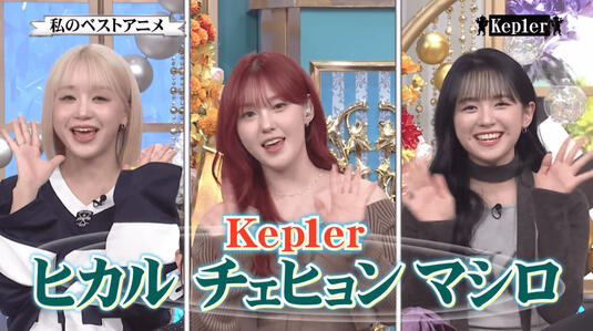 03.12.2023 (MS/CH/HK) NTV 行列のできる相談所