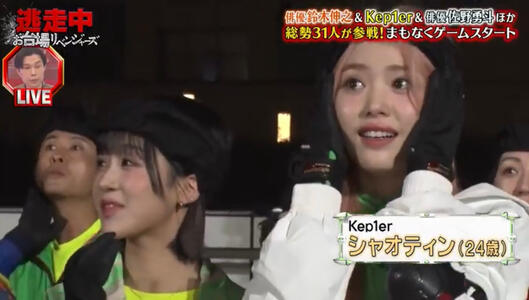 31.12.2023 (XIAOKARU) Fuji TV: Tosochu Odaiba Revenge