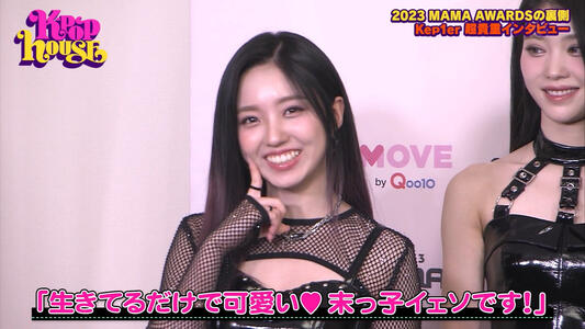 15.12.2023 Fuji TV: KPOP HOUSE