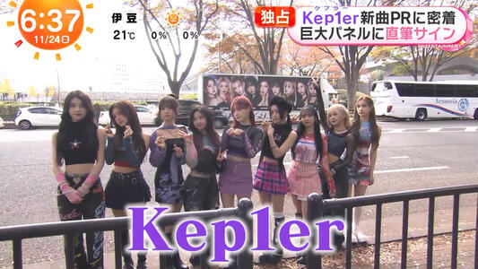 24.11.2023 Fuji TV: Mezamashi TV