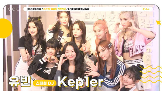 13.04.2023 MBC GOT7 Youngjae’s Best Friend