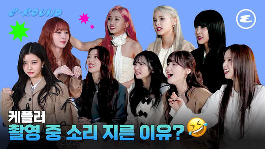 21.04.2023 Esquire: e-round